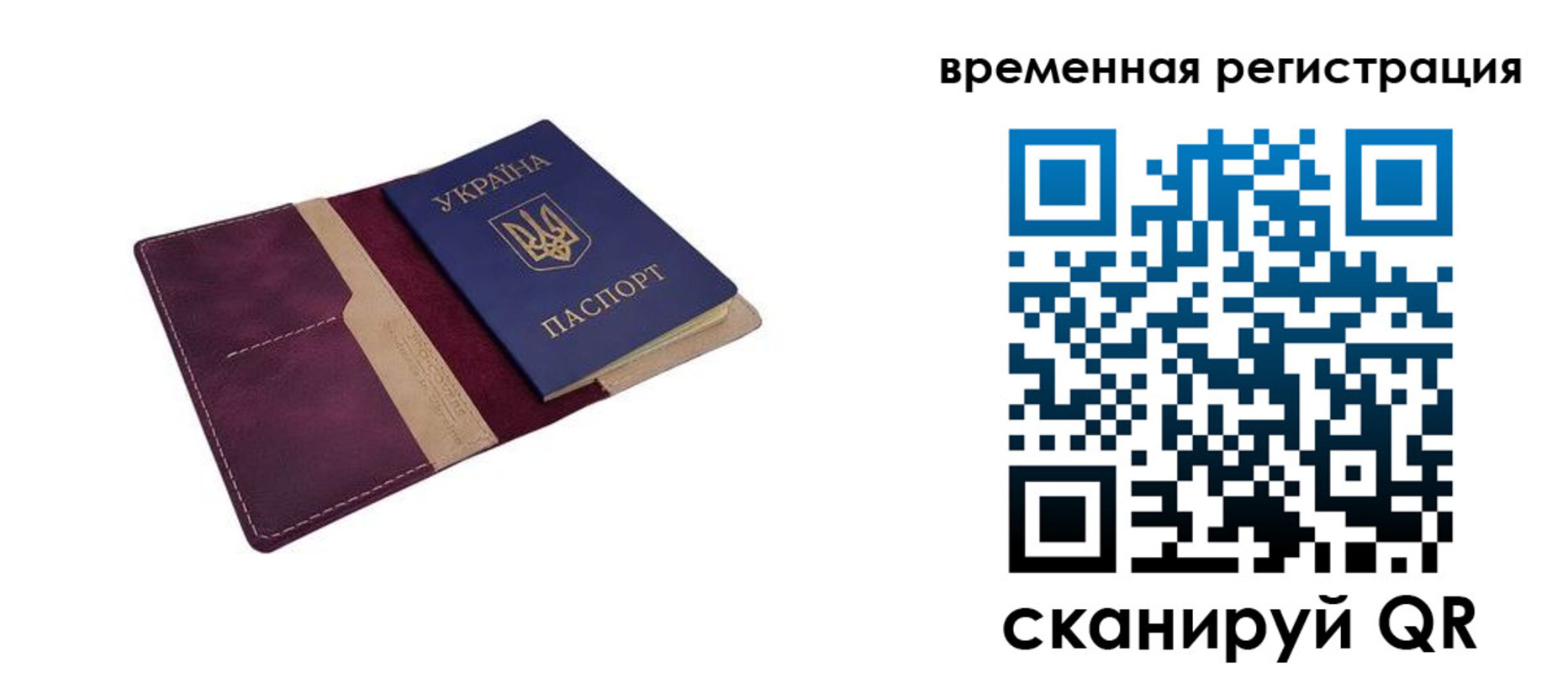 прописка для военкомата в Узловой