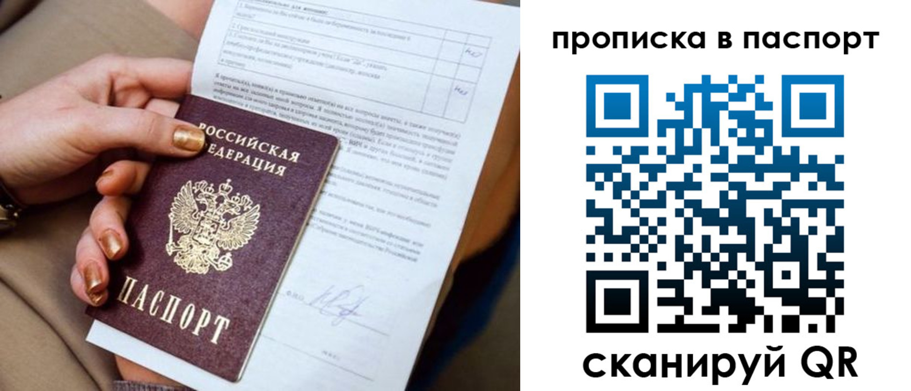 регистрация для школы в Узловой