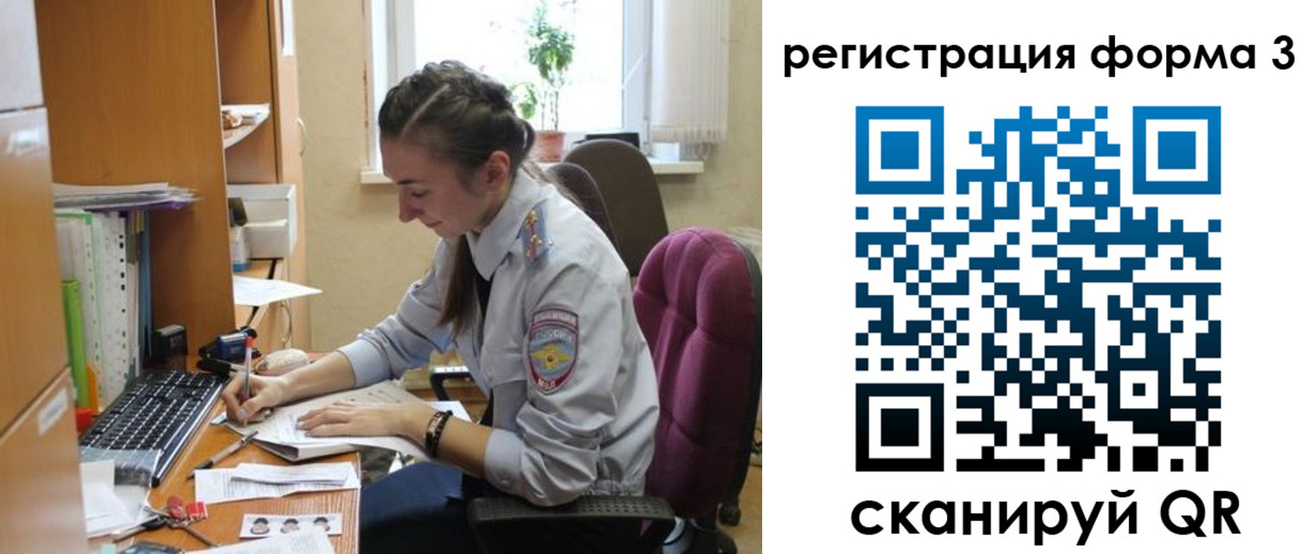 прописка регистрация в Узловой